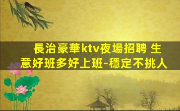 江門酒吧招聘